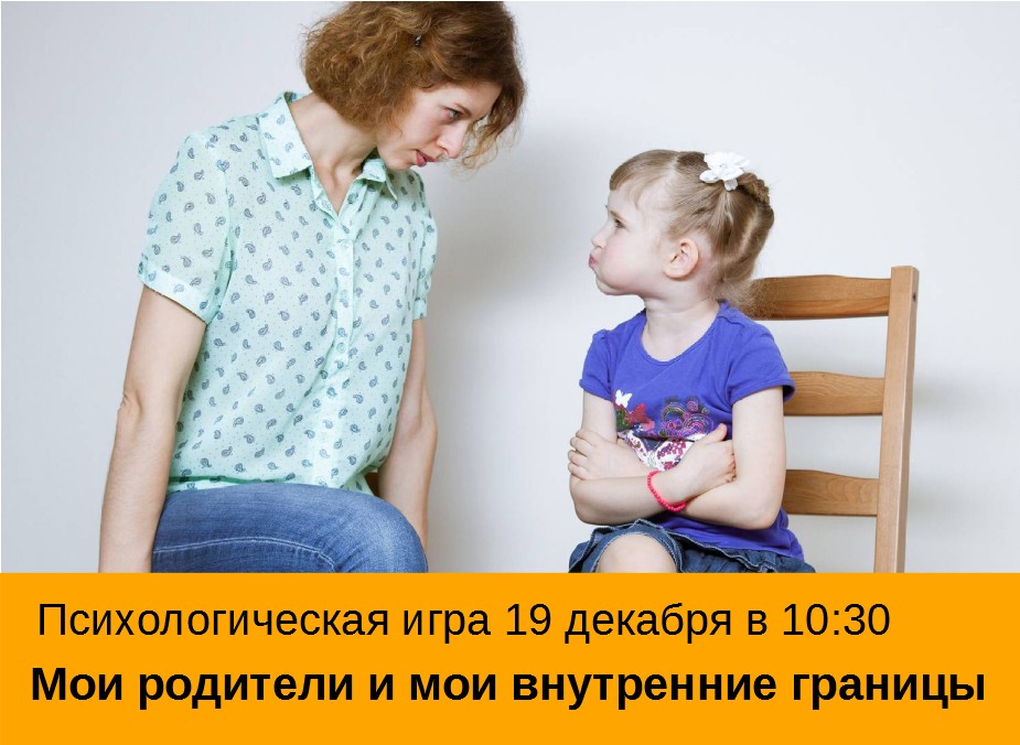 психолог в Находке